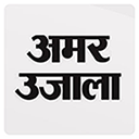 Amar Ujala Haryana Edition