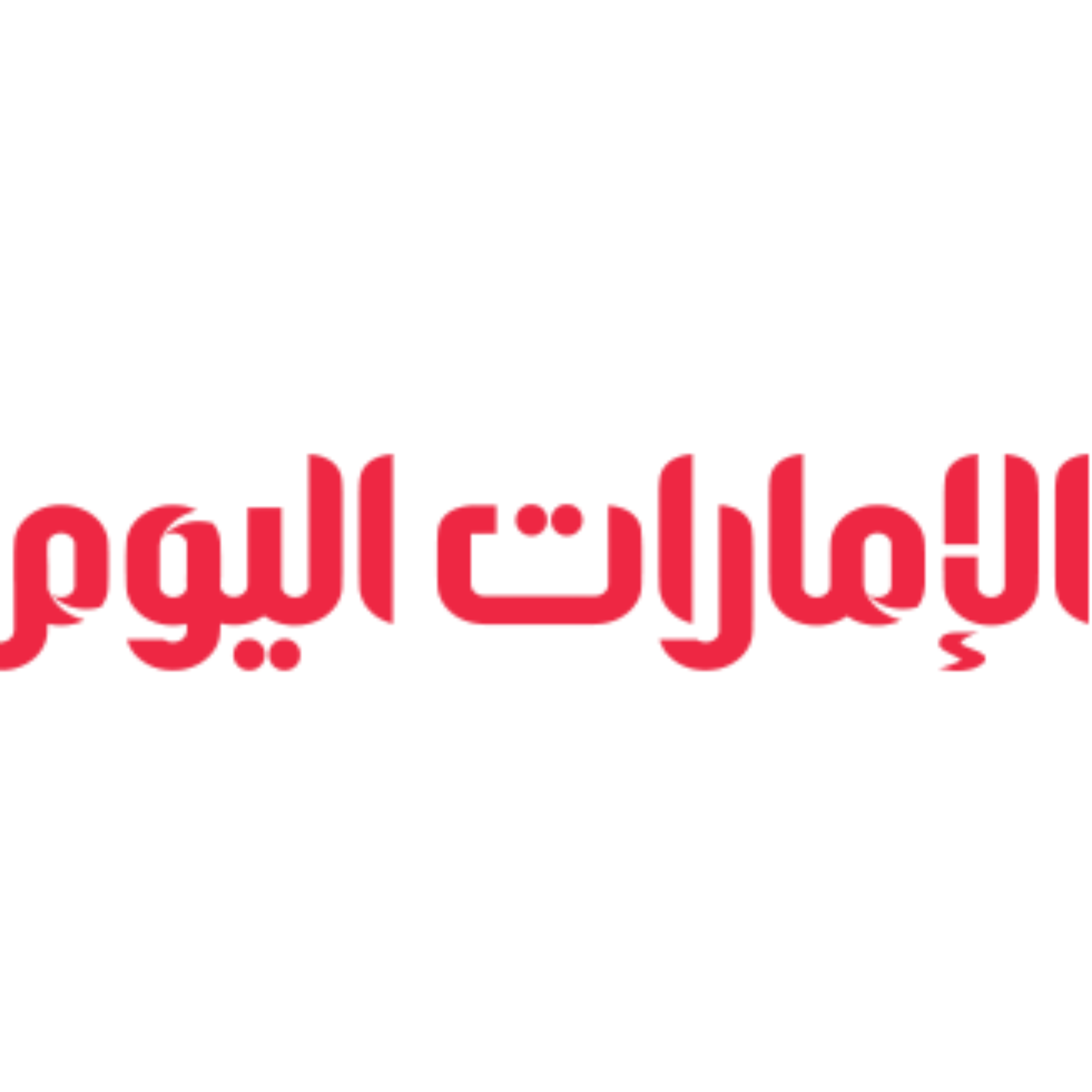Emarat Al Youm