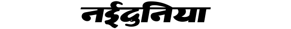 Naidunia