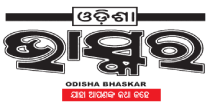 Odisha Bhaskar